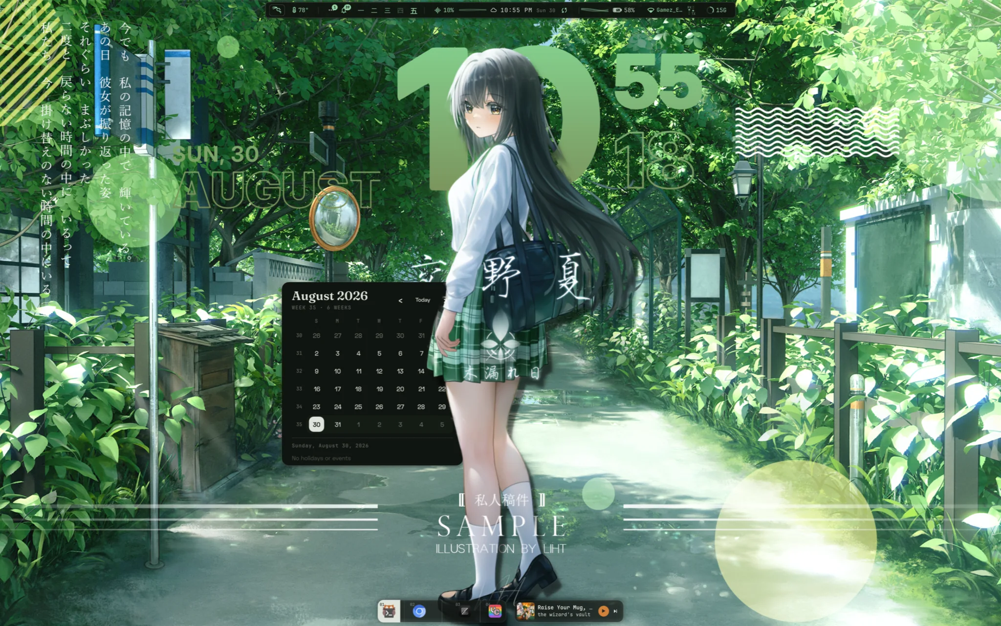 Ryoku desktop, Green, a calendar